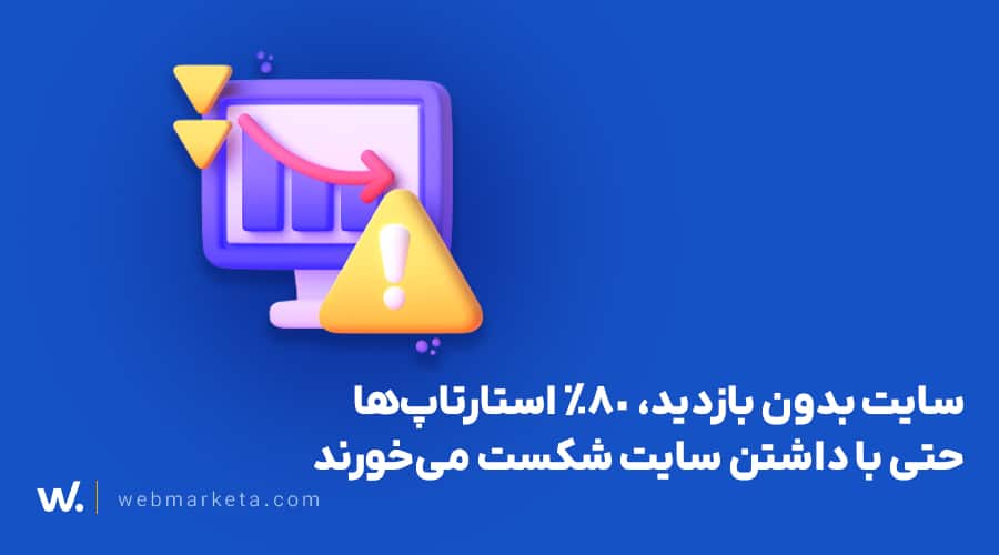 سایت بدون بازدید 1