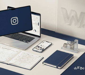 تقویم محتوایی اینستاگرام