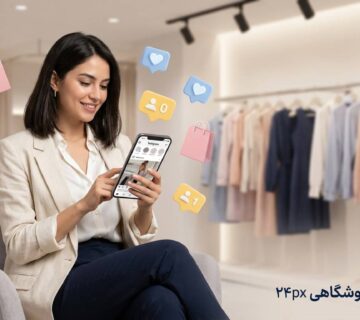 محتوای اینستاگرام برای پیج فروشگاهی