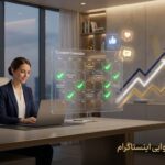 نمونه برنامه محتوایی اینستاگرام